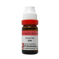 Dr. Reckeweg Fucus Ves Dilution - Swadesiicart