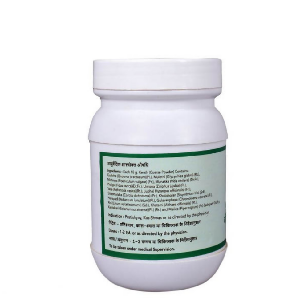 SN Herbals Gojivhadi Kwath Churna - Swadesiicart