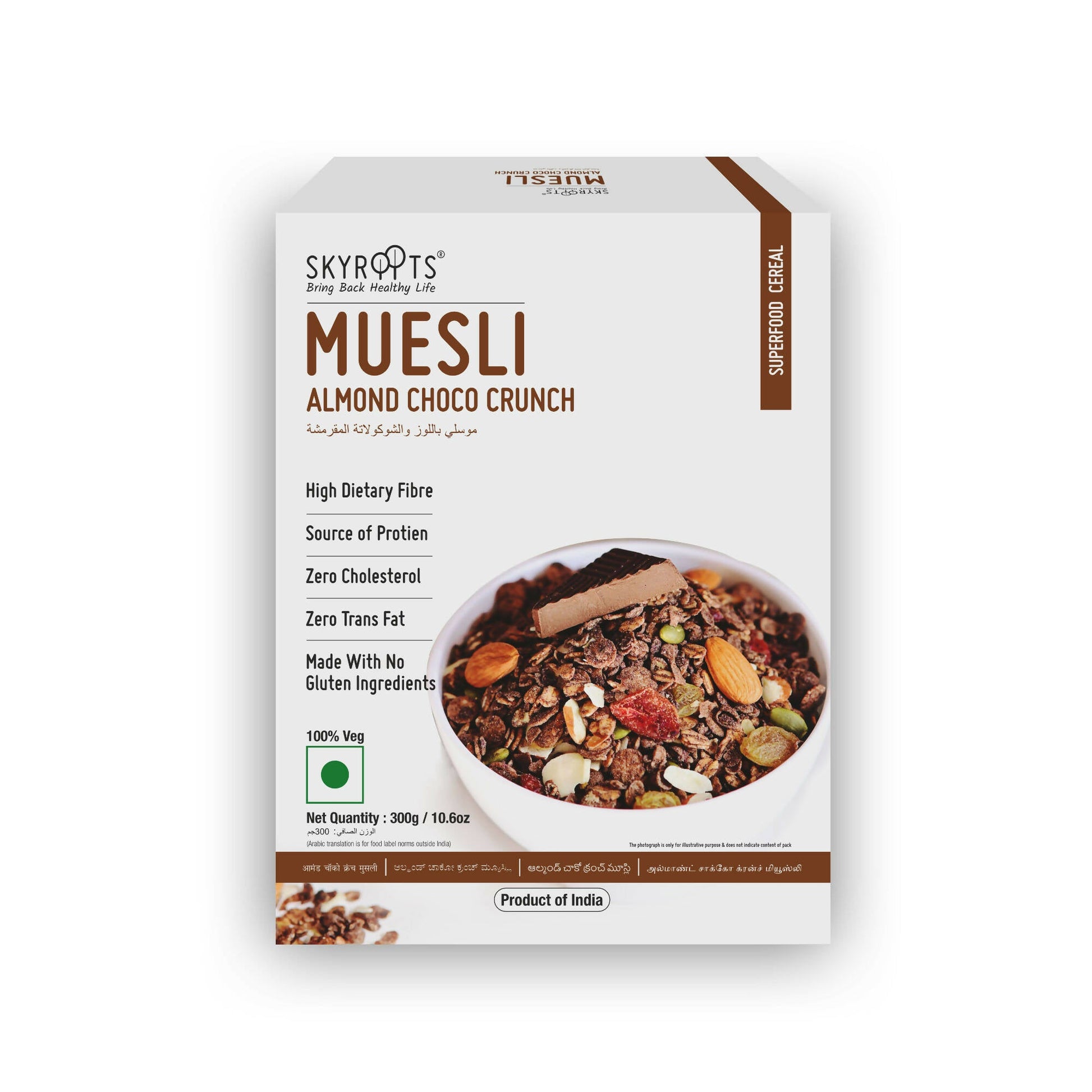 Skyroots Almond Choco Crunch Muesli - SKYROOTS VENTURES LLP