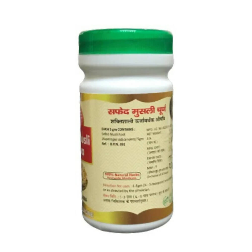 Hass Safed Musli Churna - Swadesiicart