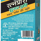 Dabur Ratnaprash Sugar Free | Swadesiicart