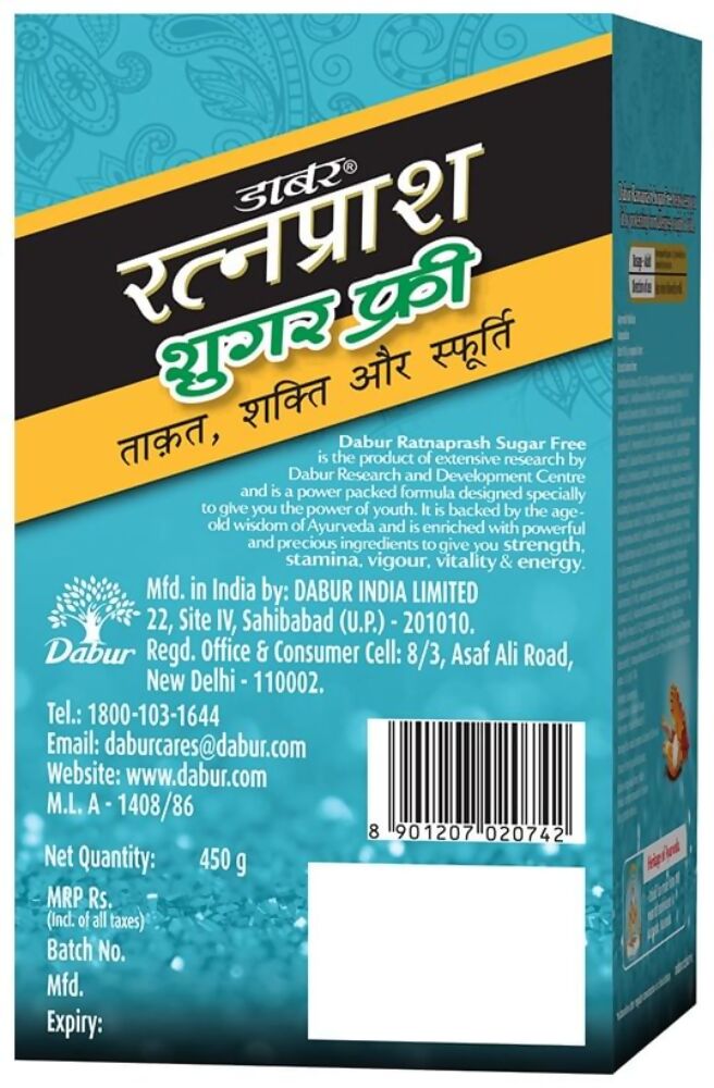 Dabur Ratnaprash Sugar Free | Swadesiicart