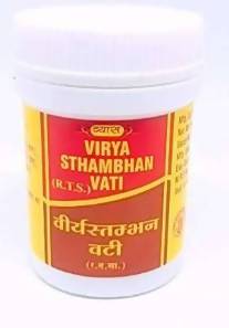 Vyas Virya sthambhan Vati 2 gm - Swadesiicart