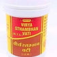 Vyas Virya sthambhan Vati 2 gm