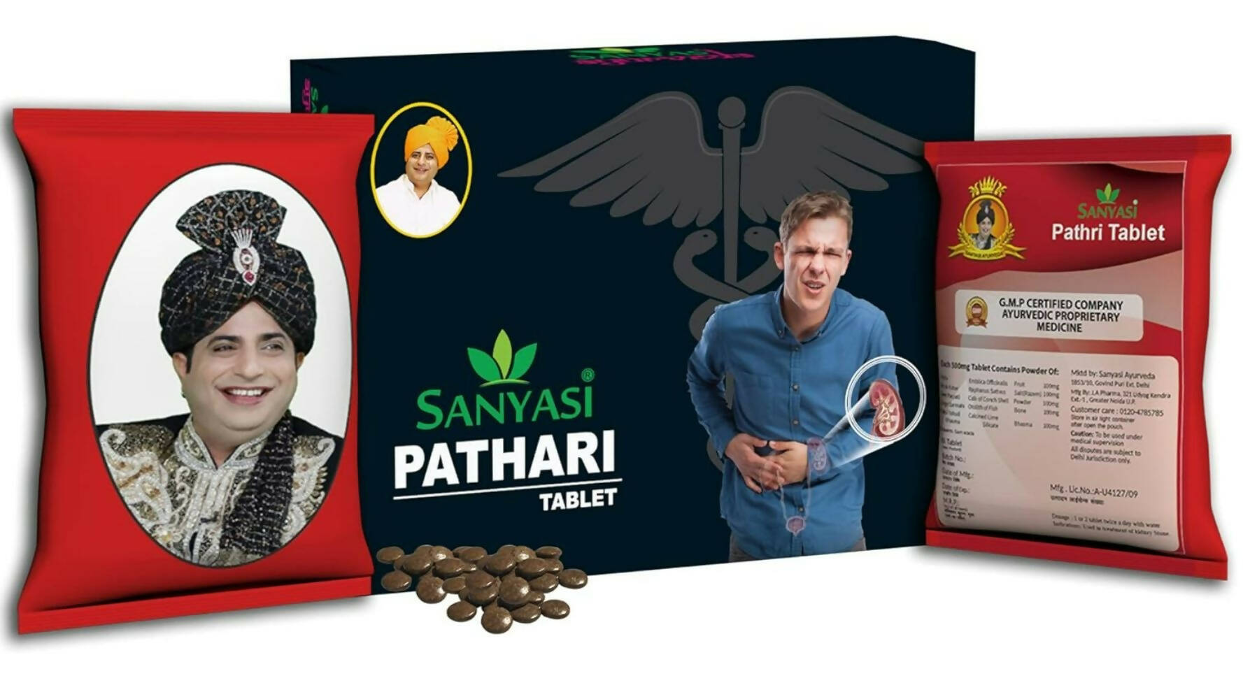 Sanyasi Pathri Tablets - Swadesiicart