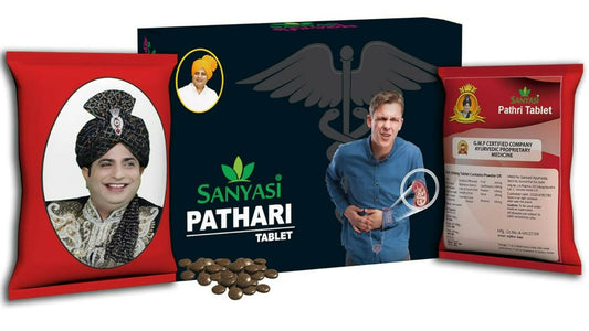 Sanyasi Pathri Tablets - Swadesiicart