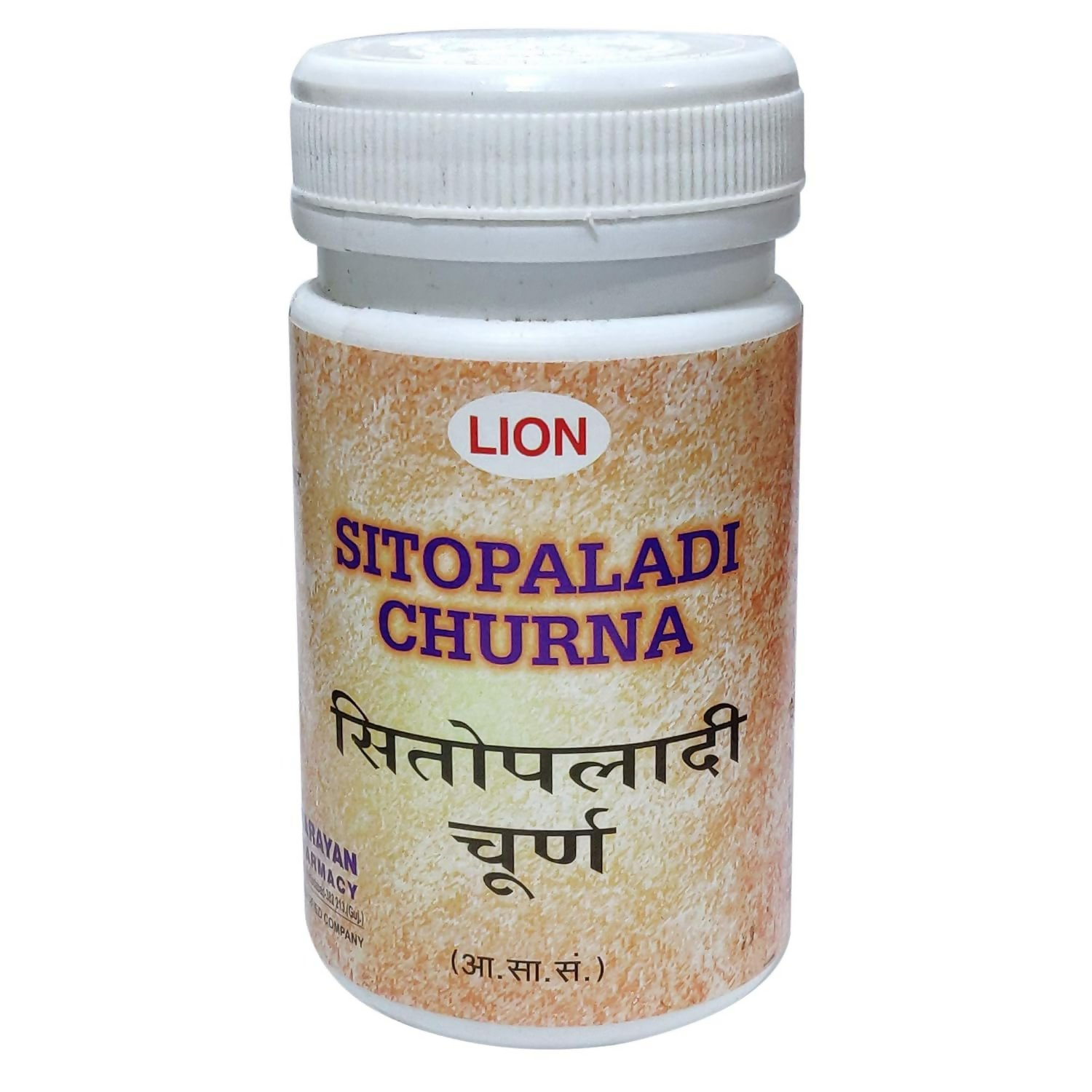 Lion Ayurveda Sitopaladi Churna | Swadesiicart