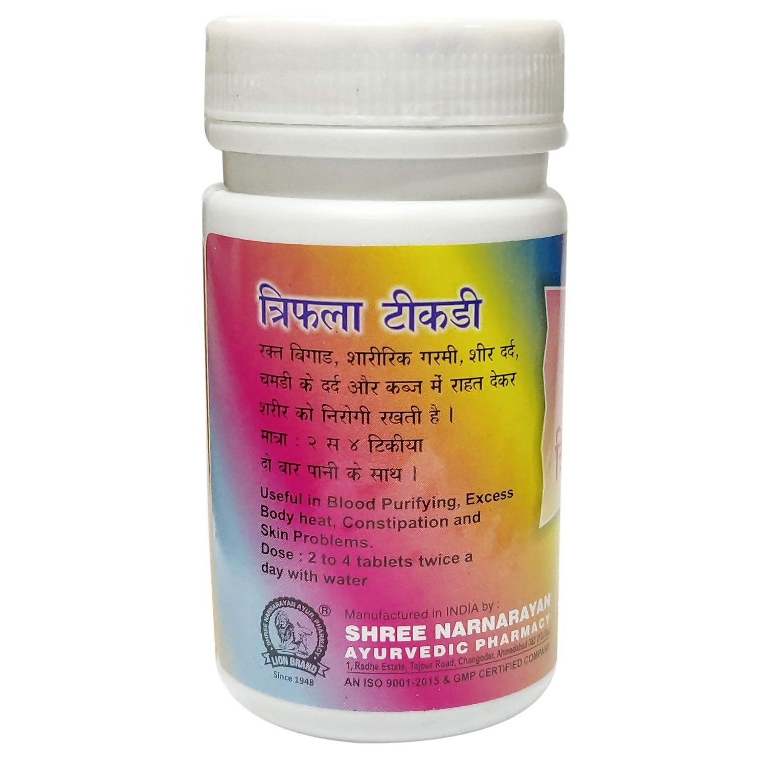 Lion Ayurveda Trifala Tablets | Swadesiicart
