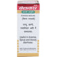 Baidyanath Trailokya Chintamani Ras (With Gold)
