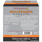 Patanjali Shilajit Capsule uses