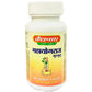 Baidyanath Jhansi Mahayograj Guggulu | Swadesiicart