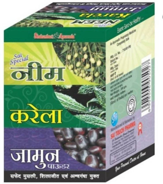 Shakumbari Ayurveda Neem Karela Jamun Powder | Swadesiicart