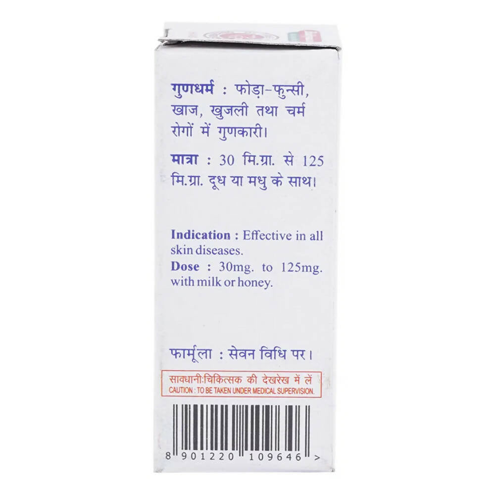 Baidyanath Jhansi Tal Sindoor - Swadesiicart