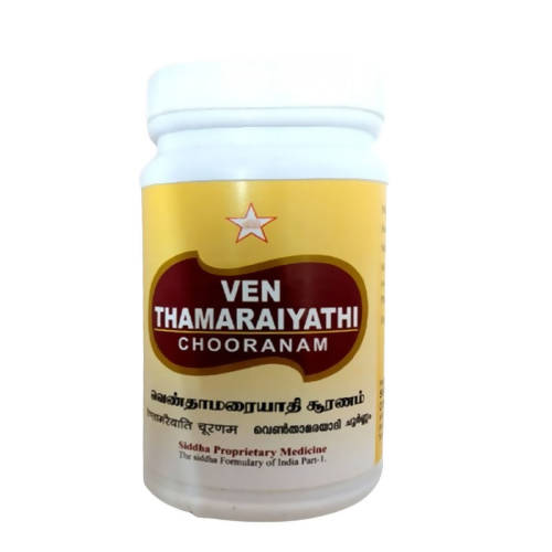 Skm Ayurveda Ven Thamaraiyathi Chooranam | Swadesiicart