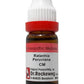 Dr. Reckeweg Ratanhia Peruviana Dilution - Swadesiicart