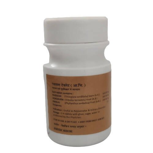 Ayucare Rasayan Tablets | Swadesiicart