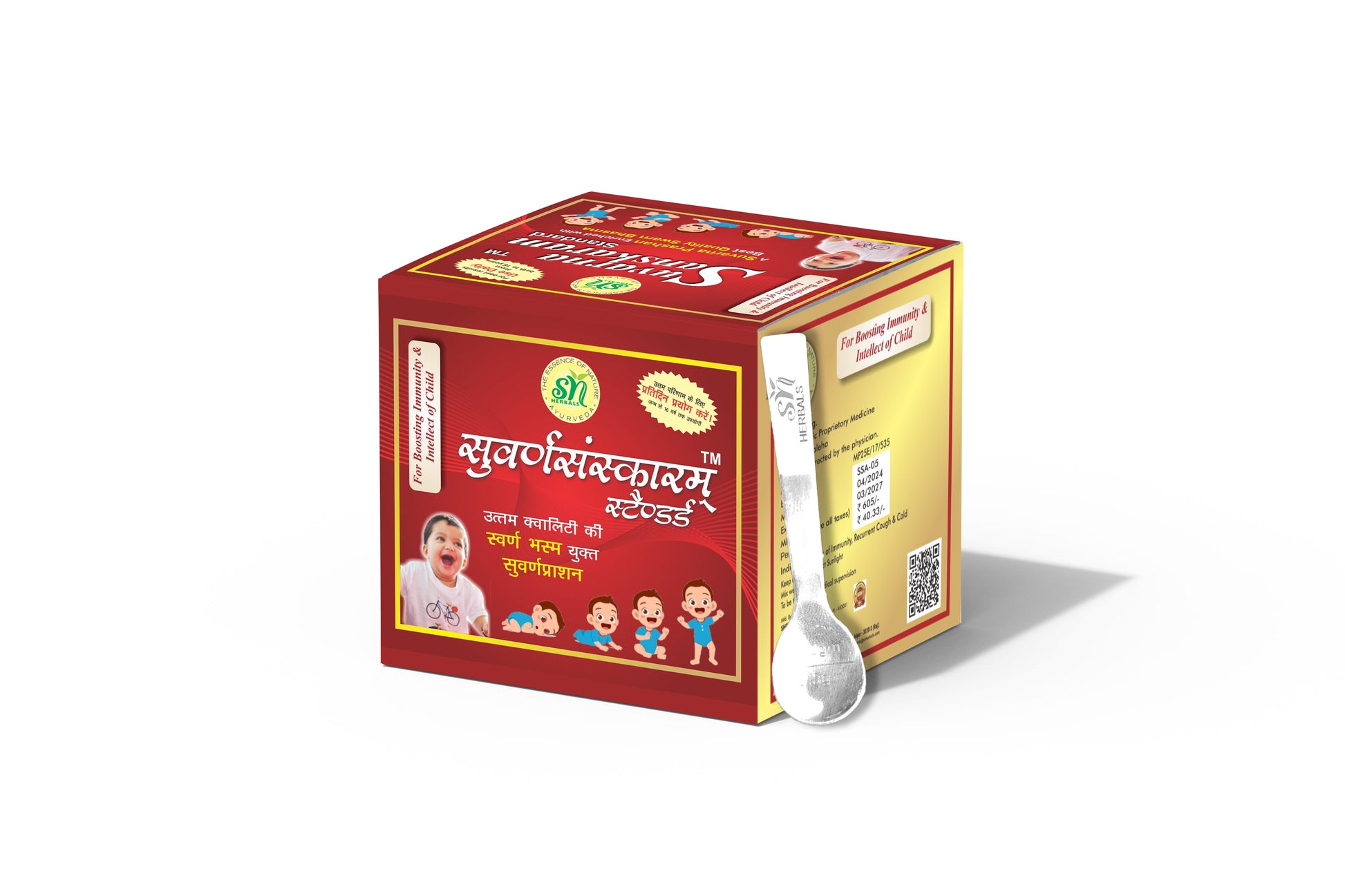SN Herbals Suvarnasaskaram Standard Avleh - SN HERBALS