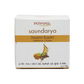 Patanjali Fairness Cream