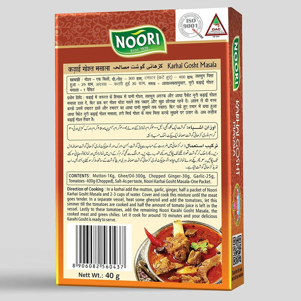 Noori Premium Karhai Gosht Masala - Swadesiicart