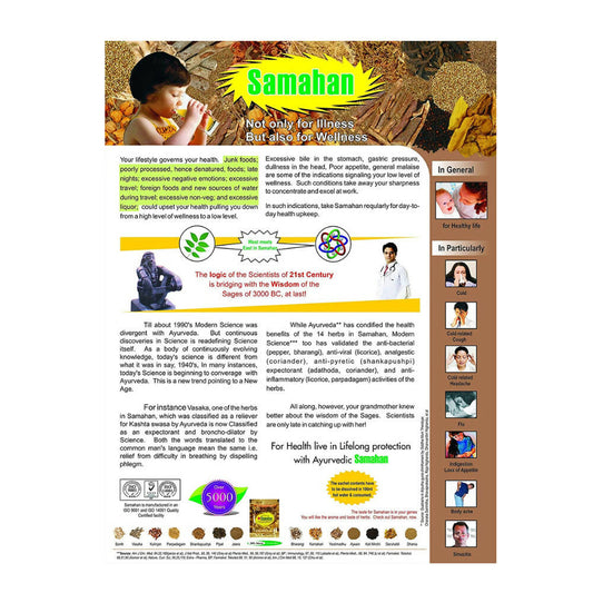 Link Natural Samahan Instant Ayurvedic Care Sachets - Swadesiicart
