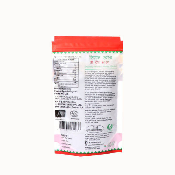 El World Organic Brown Mustard - Swadesiicart