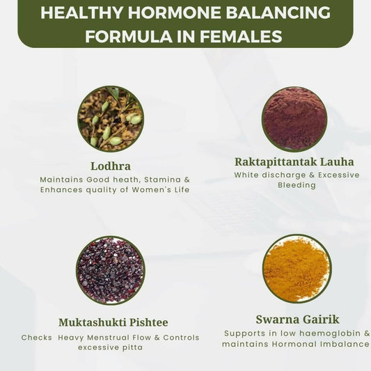 Uma Ayurveda Sundarishakti Ayurvedic Health Tonic for Women | Ayurvedic Tablets | Swadesiicart