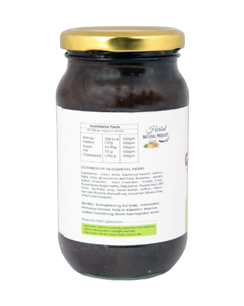 Gavyamart Gavyaprash Chyawanprash - Swadesiicart
