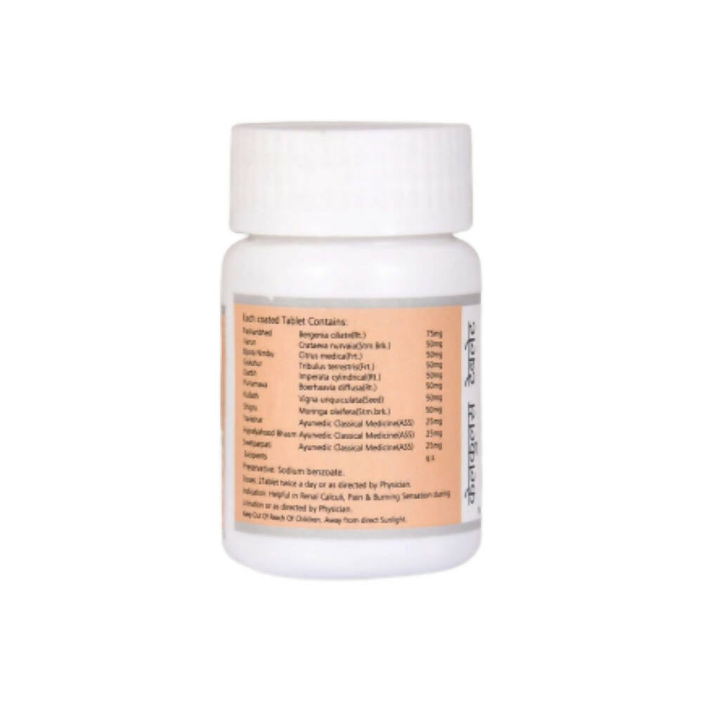 SN Herbals Calculus Tablets - Swadesiicart