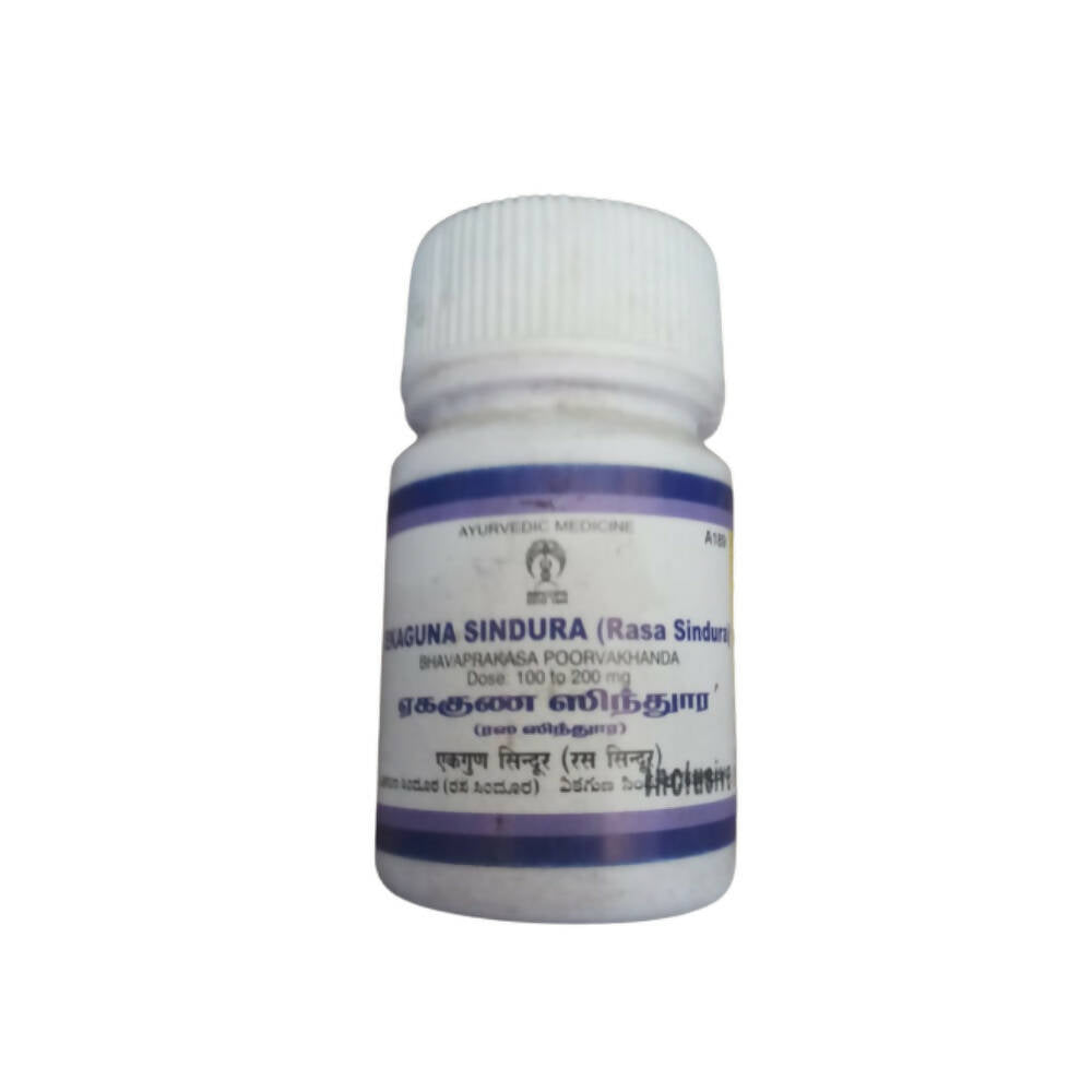 Impcops Ayurveda Ekaguna Sindura (Rasa Sindura) | Swadesiicart