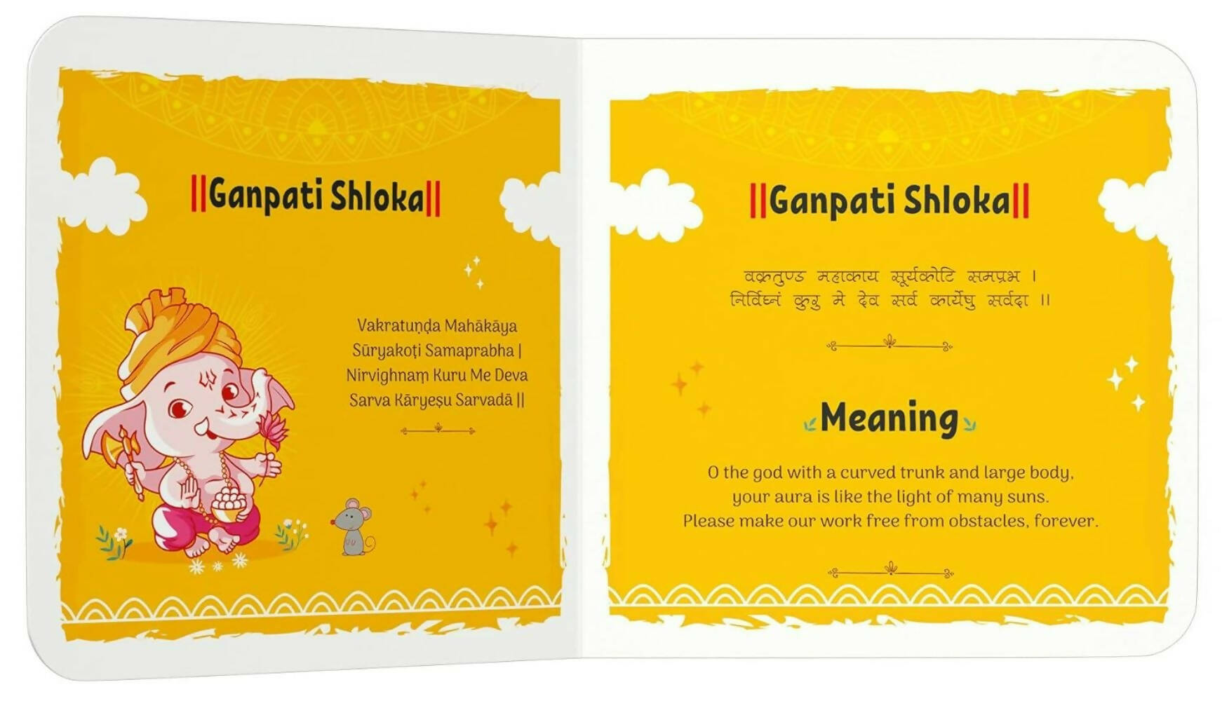 Shlokas And Mantras For Kids – English - Swadesiicart