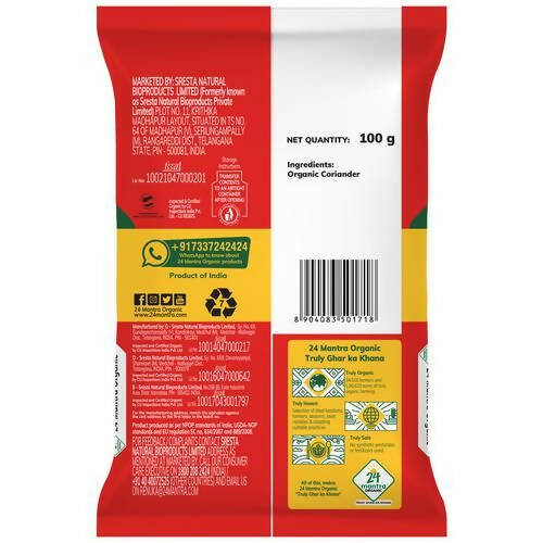 24 Mantra Organic Coriander Powder - Swadesiicart