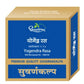 Dhootapapeshwar Yogendra Rasa Premium Quality Suvarnakalpa - Swadesiicart