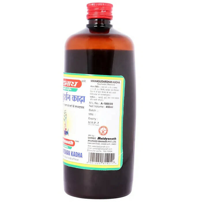 Baidyanath Jhansi Mahasudarshan Kadha - Swadesiicart