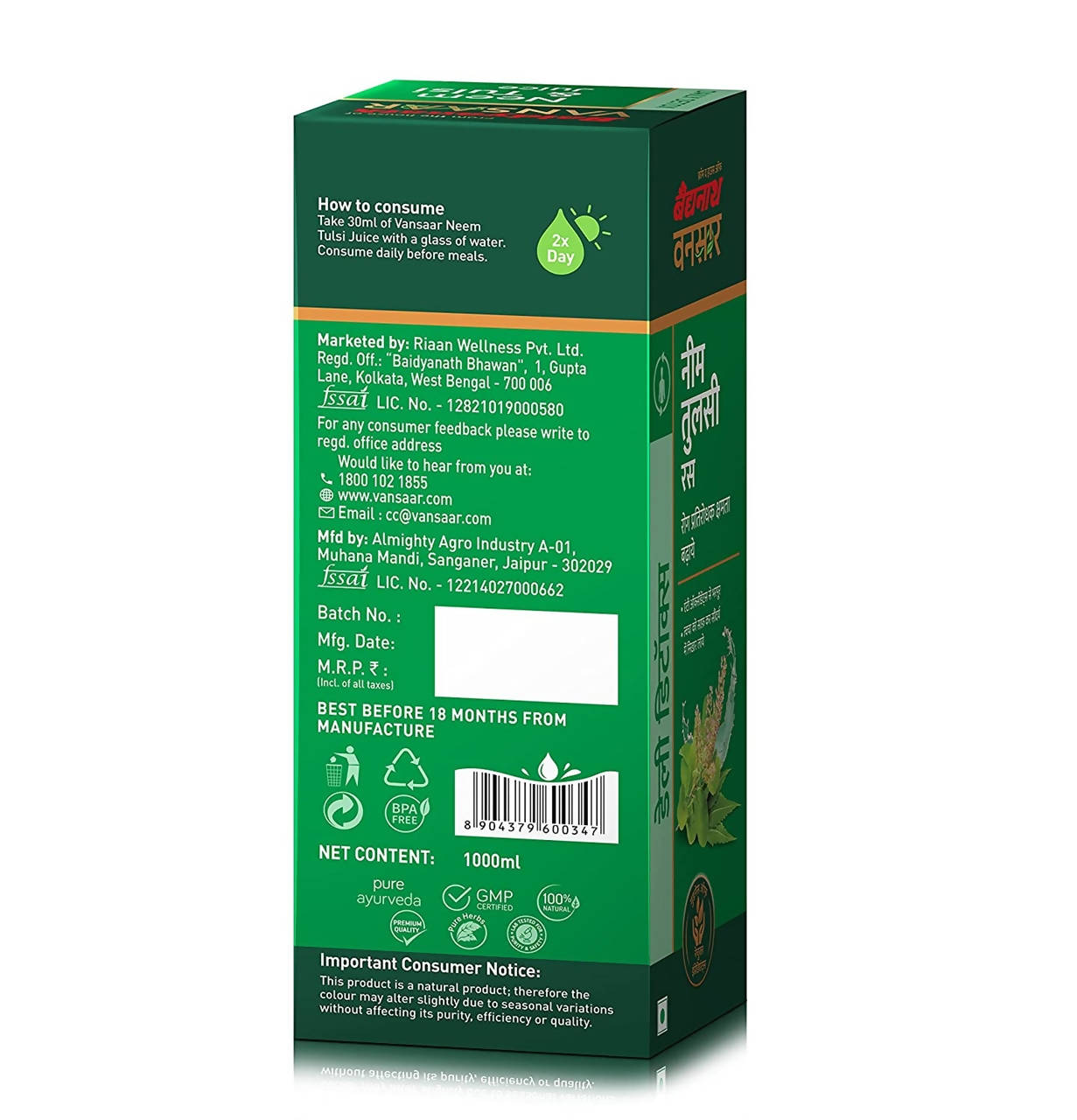 Baidyanath Vansaar Neem & Tulsi Juice | Swadesiicart