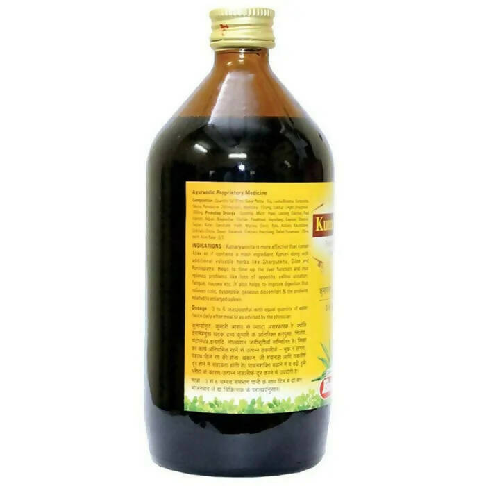 Baidyanath Kumarayamrita - Swadesiicart