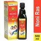 Herbal Canada Noni Ras - Swadesiicart