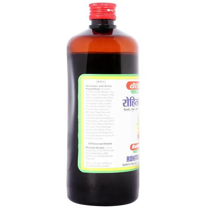 Baidyanath Jhansi Rohitkarishta - Swadesiicart