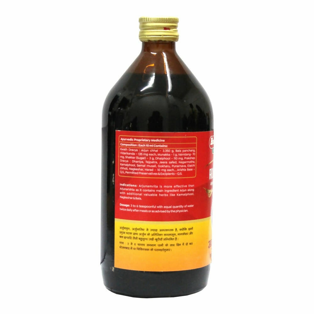 Baidyanath Jhansi Arjunamrita – Arjunarishta Special | Swadesiicart