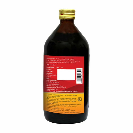 Baidyanath Nagpur Abhayamrita Syrup - Swadesiicart