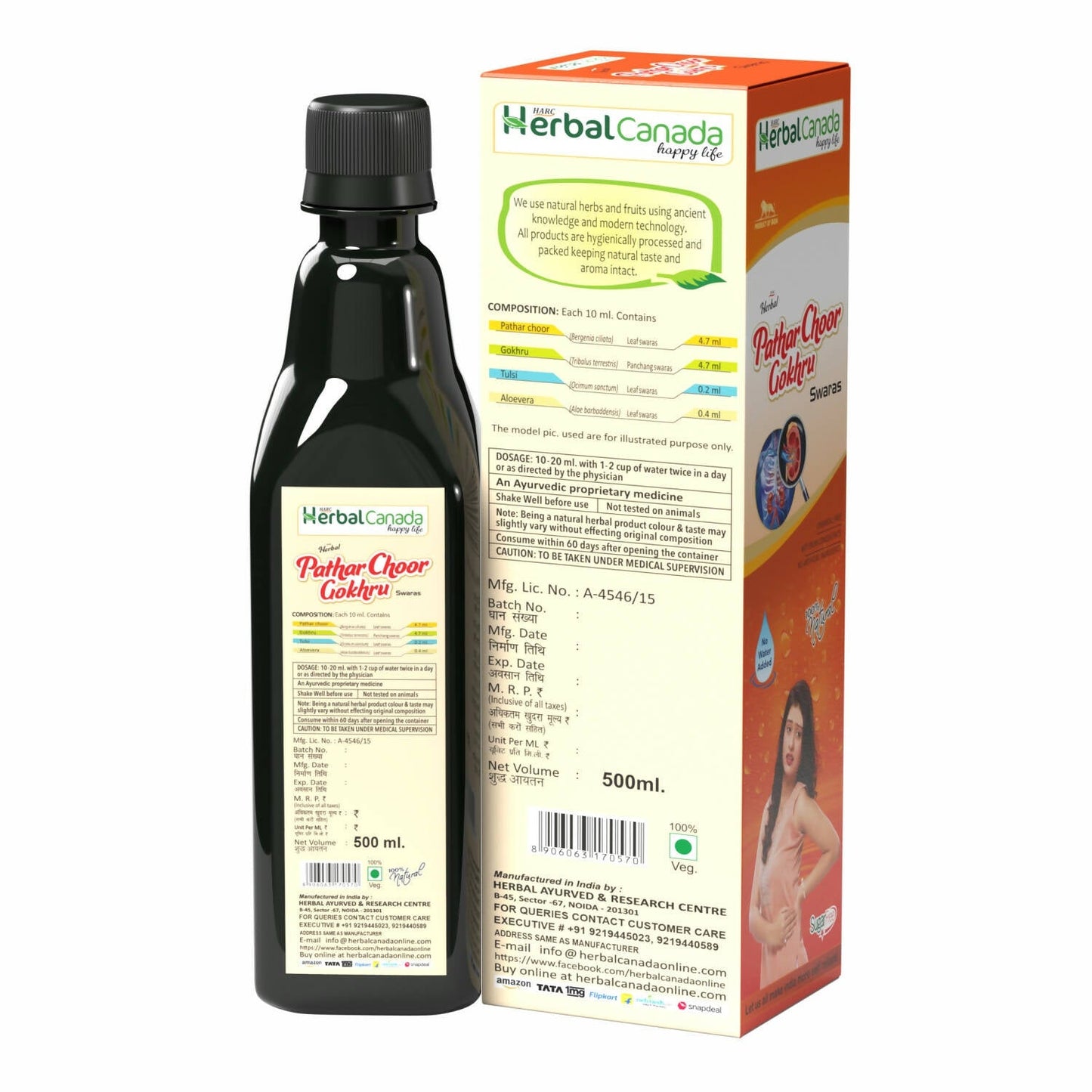Herbal Canada Pathar Choor Gokhru Ras - Swadesiicart