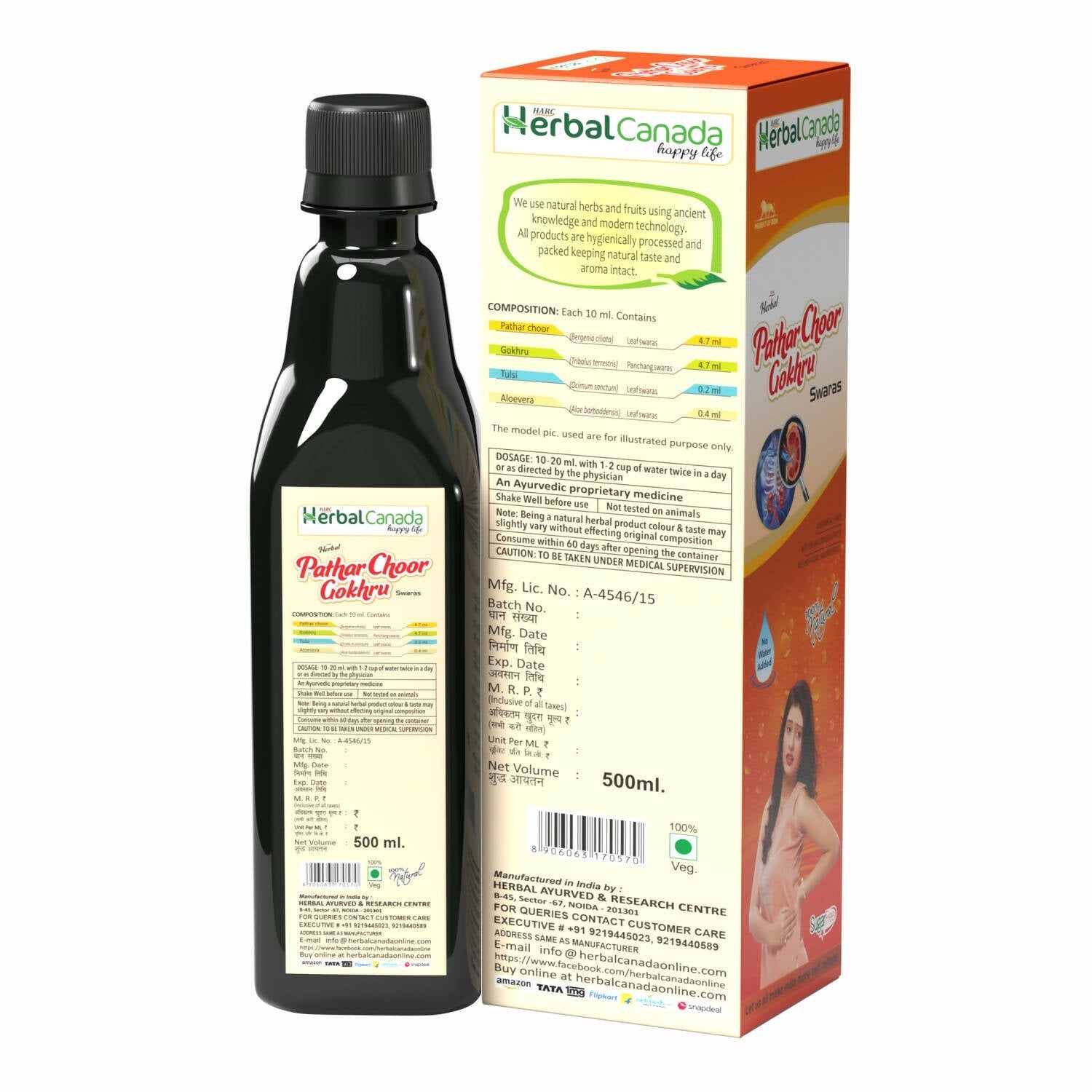 Herbal Canada Pathar Choor Gokhru Ras - Swadesiicart