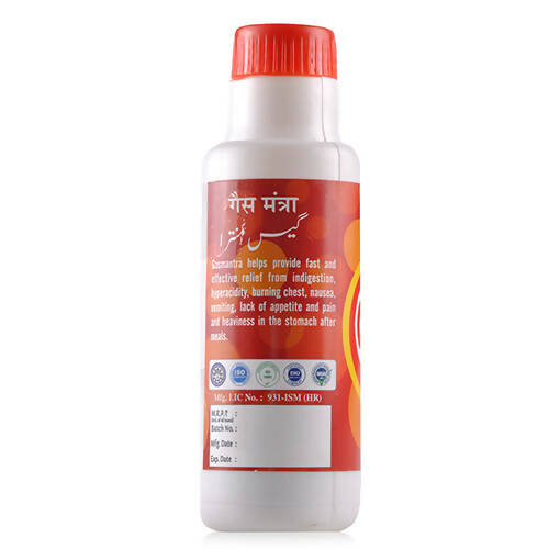 Cipzer Gas Mantra Powder - Swadesiicart