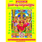 Lalitha Vishnu Sahasranama Stotralu - Swadesiicart