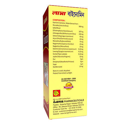 Lama Vinomin syrup | Swadesiicart