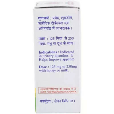Baidyanath Jhansi Swarna Bang - Swadesiicart