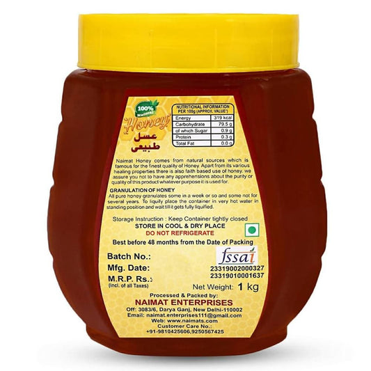 Naimat 100% Pure Natural Honey - Swadesiicart