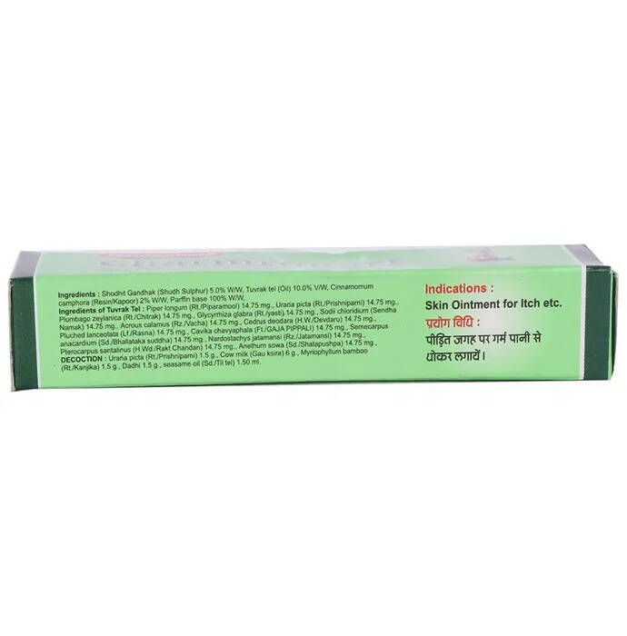 Baidyanath Jhansi Charmrogari Ointment - Swadesiicart