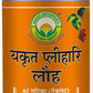 Basic Ayurveda Yakart Plihari Loh Tablets