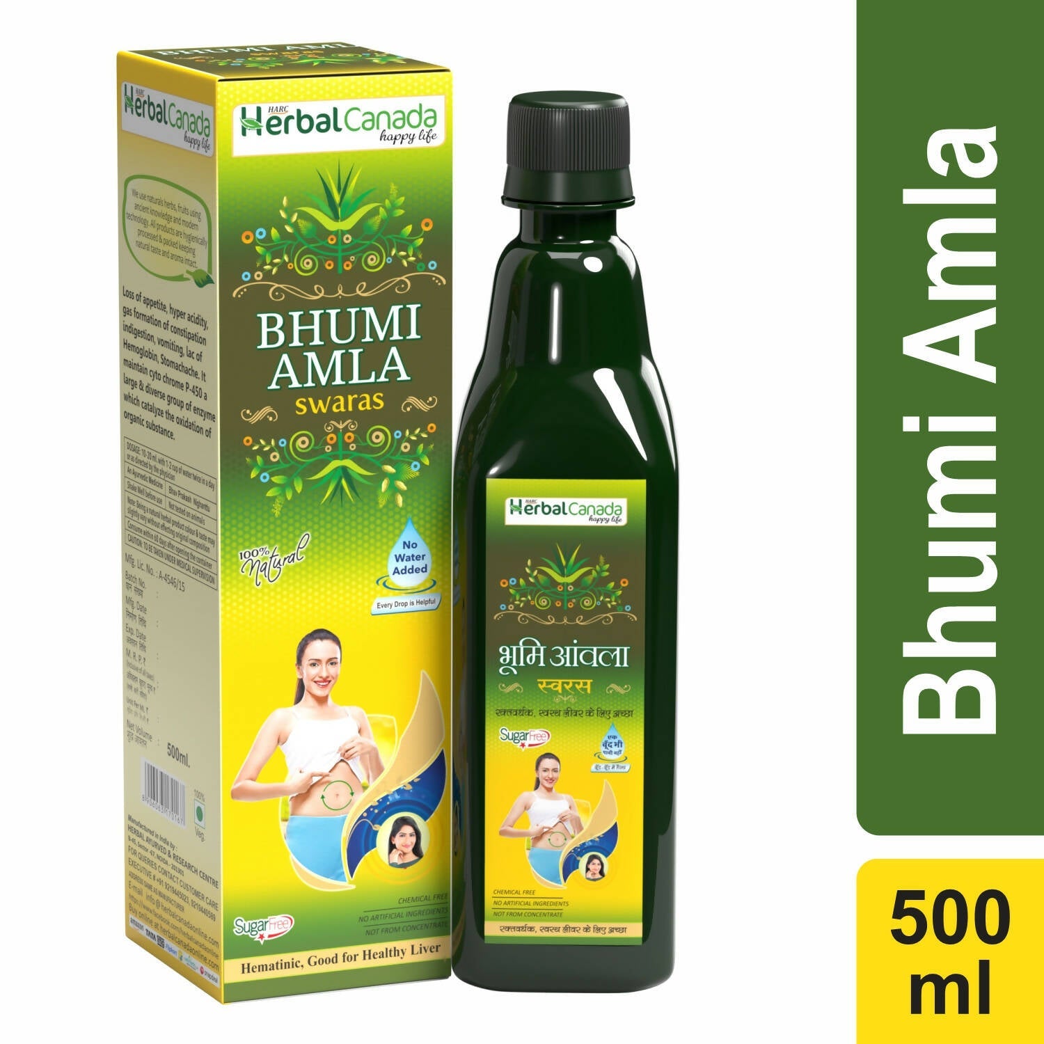 Herbal Canada Bhumi Amla Juice - Swadesiicart