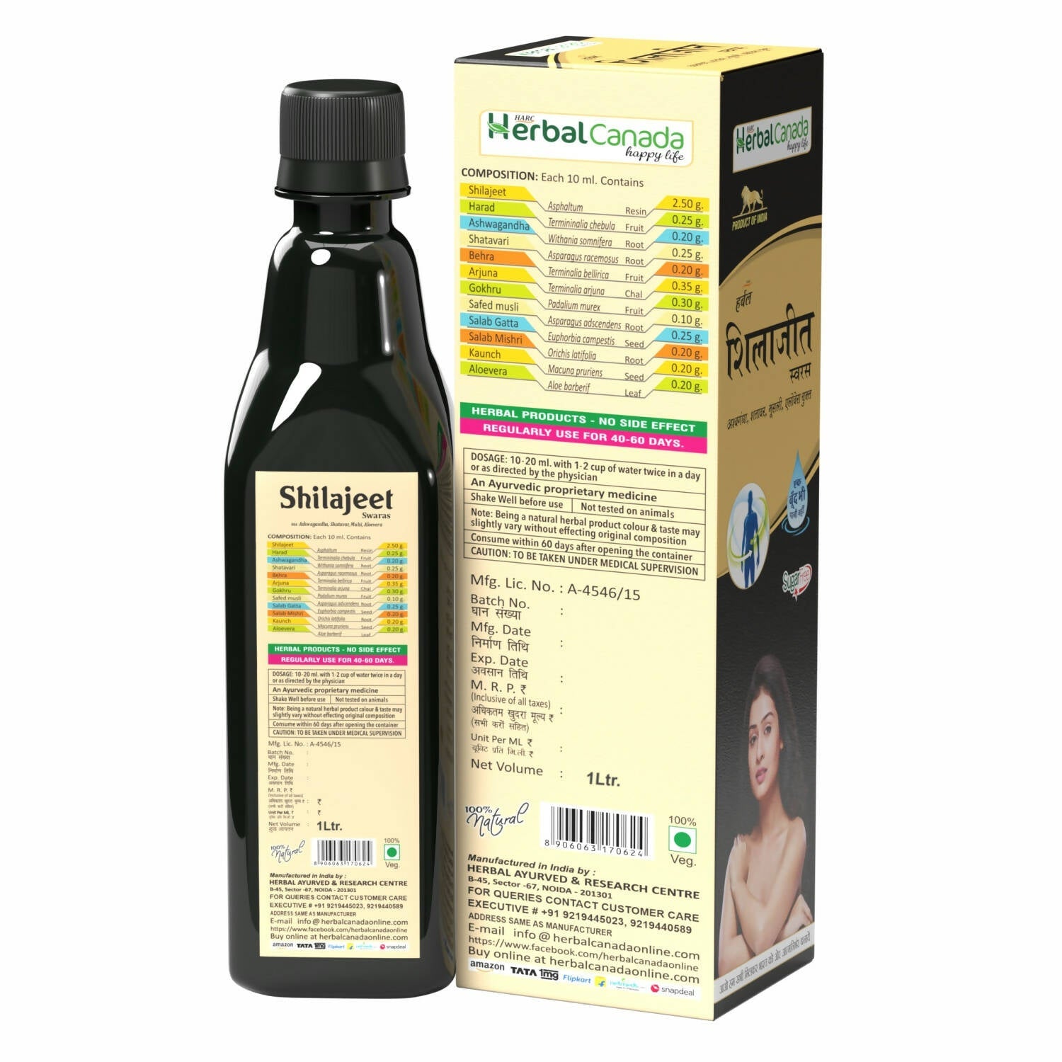 Herbal Canada SJ Ras - Swadesiicart